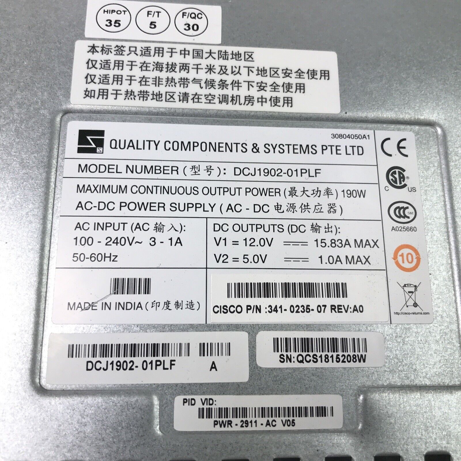 Quality Components DCJ1902-01PLF 190W 240V 60Hz Power Supply (Tested) (Lot of 3)