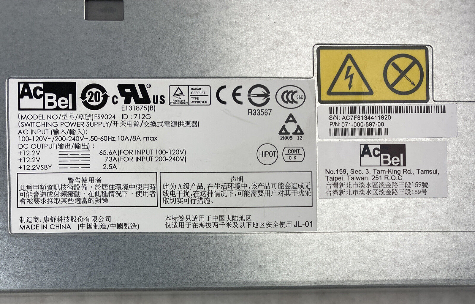 AcBel FS9024 Switching Hot Swap Server Workstation Power Supply 071-000-597-00