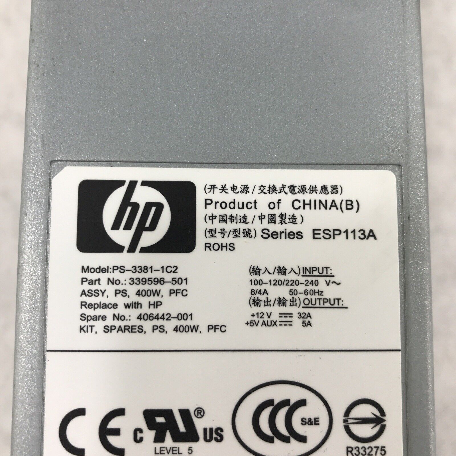 Lot of 2 HP PS-3381-1C2 400W 5A 406442-001 Redundant Power Supply 339596-501