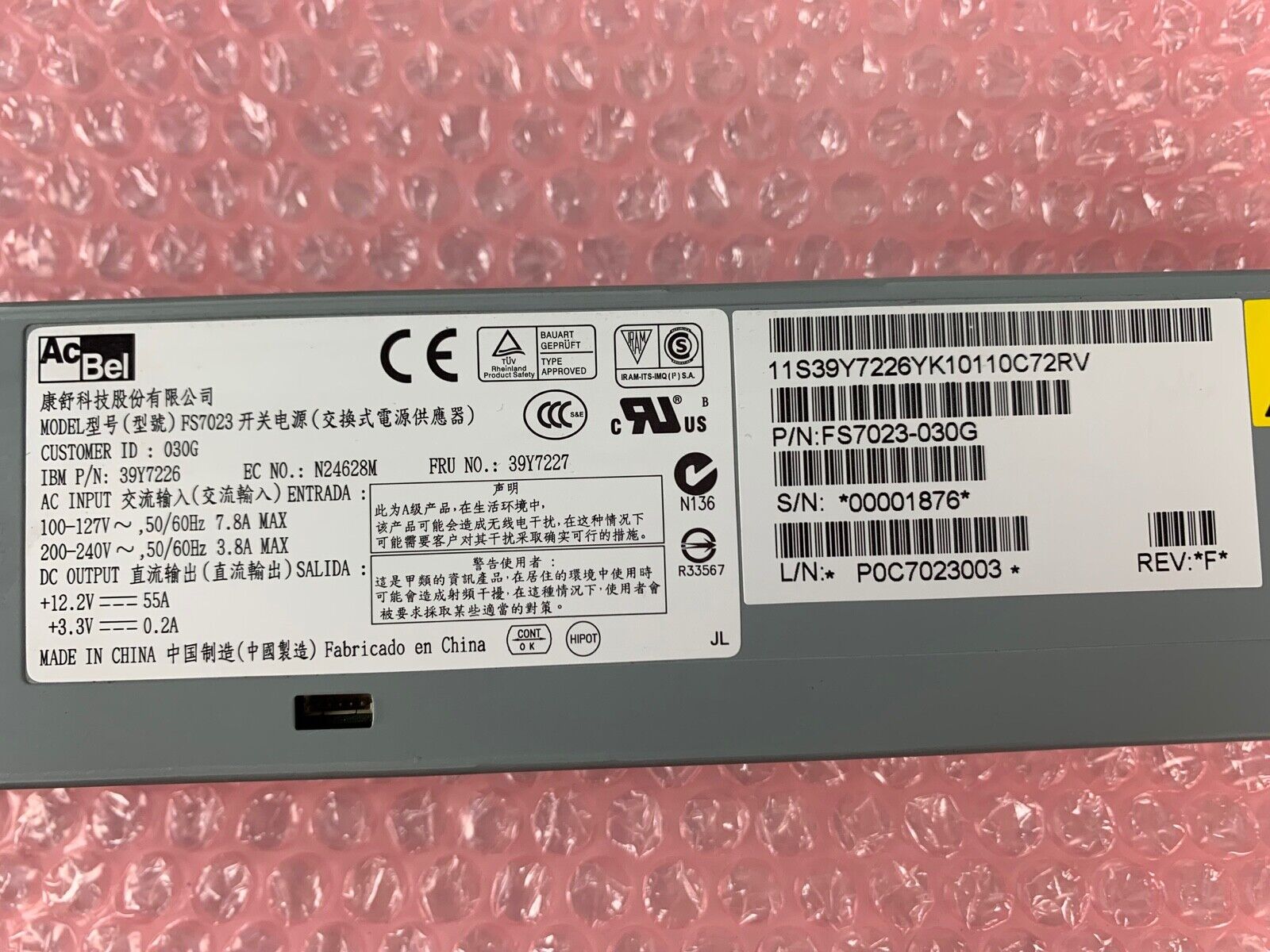IBM 39Y7226 AcBel 675W X3550/X3650 Server Power Supply FS7023